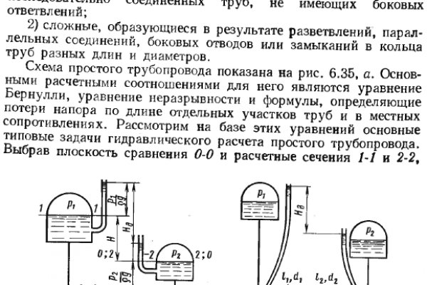 Где взять ссылку на кракен