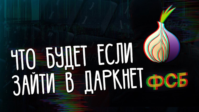 Что продают в кракен маркете